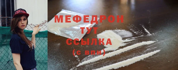 а пвп мука Володарск