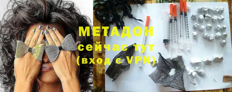 ссылка на мегу ТОР  Котлас  Метадон VHQ 